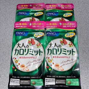 FANCL 大人のカロリミット60回分