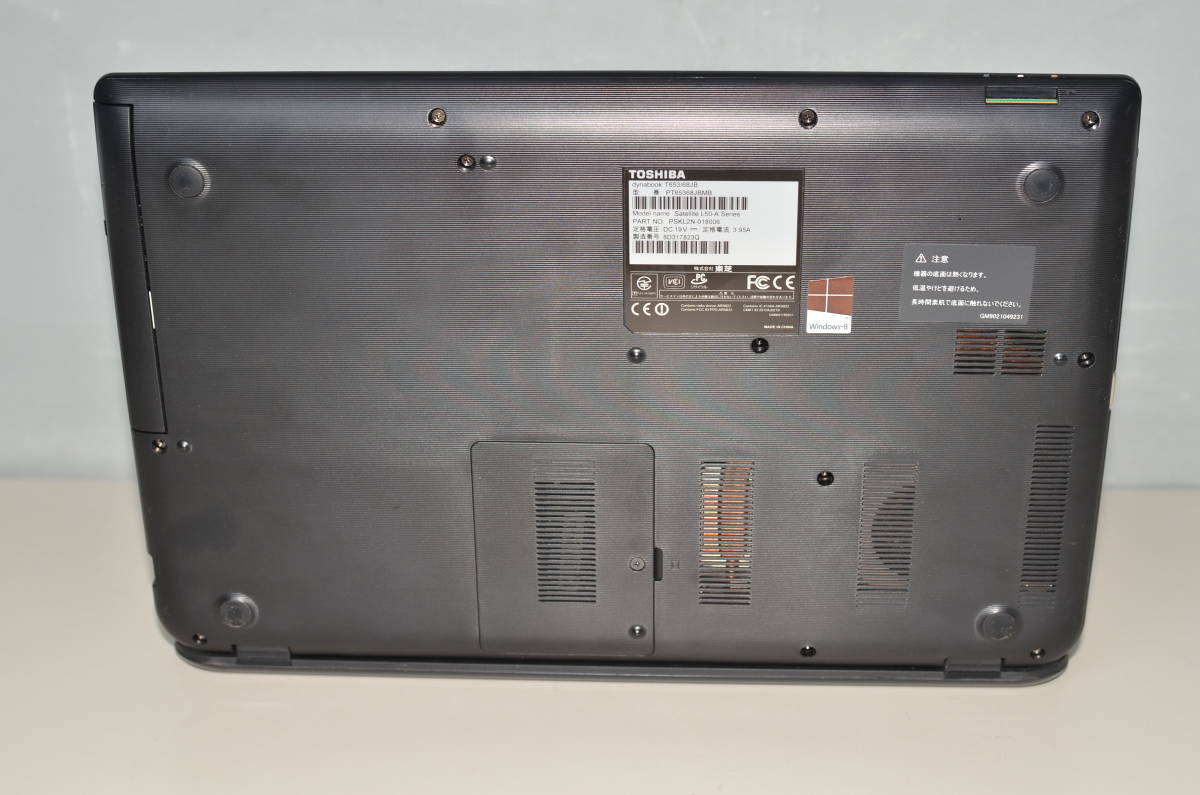販促サービス dynabook ブルーレイ タッチパネル SSD i7 T653/68JB ノートPC