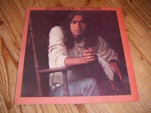 ●即決！LP：DAN FOGELBERG SOUVENIRS ダン・フォーゲルバーグ：US盤