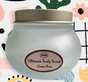 SABON サボン 空き容器　ガラス瓶　スカルプスクラブ