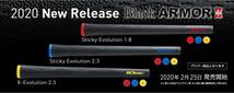 イオミック　ブラックアーマー2　X-Evolution 2.3　イエロー　BLなし　新品　即決　希望本数対応　正規品　Ⅱ　送料10本まで210円_画像4