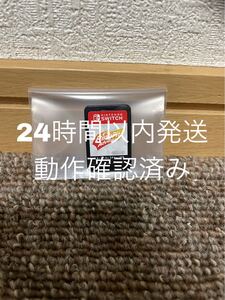 リングフィットソフトのみ 迅速発送 switch ソフト スイッチ ソフト