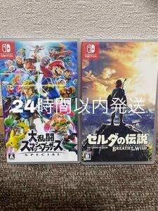 ゼルダの伝説&大乱闘スマッシュsp 迅速発送 セット品 switchソフト スイッチソフト