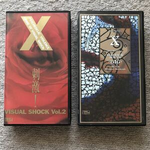 送料無料 Ｘ-JAPAN VHSビデオ 2本セット『刺激！ VISUAL SHOCK VOL.2』『Blue Blood Tour 爆発寸前 GIG』ビデオテープ