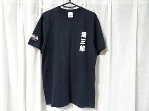 希少 GLIMMER製 オリックス 水島新司 ドカベン 不吉霊三郎 FUKITU 09番 野球 Tシャツ Lサイズ