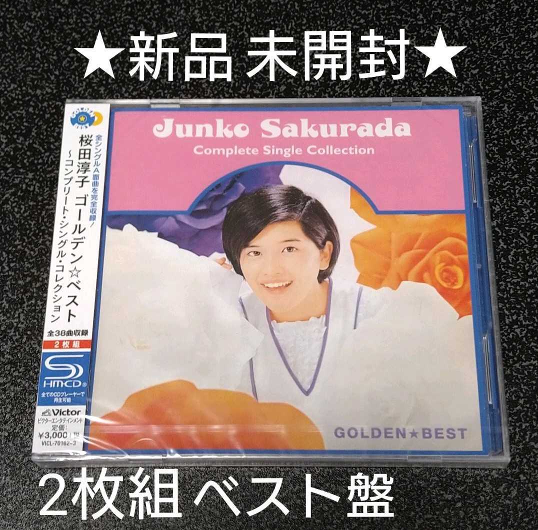 ヤフオク! -「松田聖子 single collection」の落札相場・落札価格