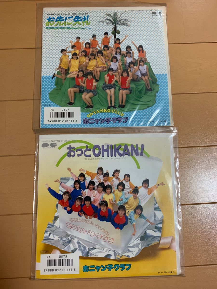残りわずか おニャン子クラブ大全集 Hi for CD HiQualityCD Quality 上
