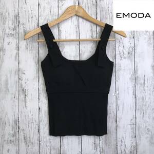 EMODA　エモダ　ハングショルダービスチェ　Fサイズ　ブラック　ワイドなロングストラップがポイント　S6-116　USED