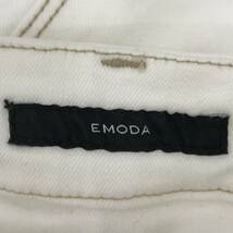 EMODA エモダ　ユーズドヘムカットハイウェストパギンス 2サイズ　ホワイト　 明るい色味がスタイリングのポイントになる　S6-119　USED_画像8