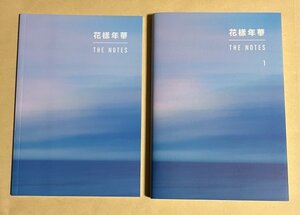 BTS 花様年華 THE NOTES 1 日本語版 ノート付 防弾少年団 送料185円 #2627