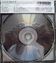 山口百恵♪CD【同梱可】品質保証♪曼珠沙華_画像2