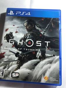 Ghost of Tsushima (ゴースト オブ ツシマ) PS4 ☆送料込み☆ パッケージ擦れあり