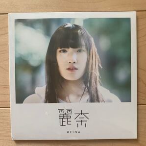 麗奈 REINA 道の駅弾き語りツアー2022会場限定CD ステッカー2枚おまけ付き
