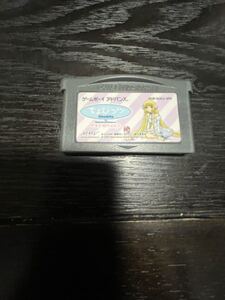 ゲームボーイアドバンスソフト ちょびっツ