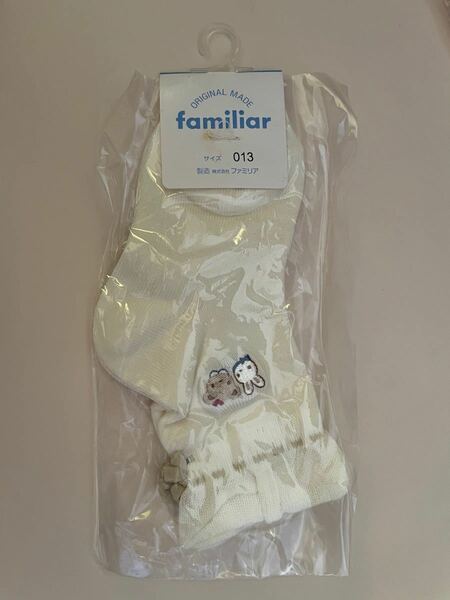 ファミリア　familiar　靴下　クリーム色　くま　うさぎ