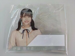 乃木坂46 しあわせの保護色 アクリルネームプレート 伊藤理々杏