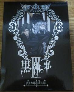 即決／黒執事ＤＶＤ／黒執事Ⅳ　完全生産限定版／アニメ／枢やな