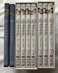 冬のソナタ DVD-BOX + Plus (DVD9枚)