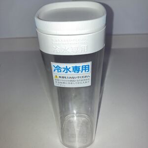 無印良品 冷水専用ボトル