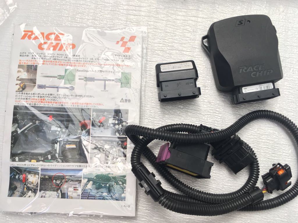 をすること Rc2250c 新品 レースチップ Connect サブコン Racechip Gts アバルト 595 コンペティツィオーネ ツーリズモ 1 4t Jet 160ps 6nm 46ps 62nm 正規輸入品 ハクライショップ 通販 Paypayモール センサー Shineray Com Br