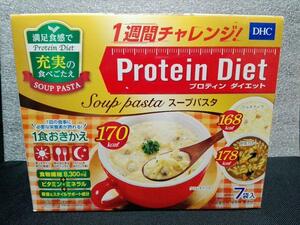 【新品】DHC　プロティンダイエット　スープパスタ　7袋入