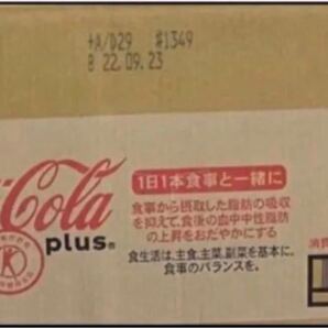 コカ・コーラプラス 470ml×24本 1ケース