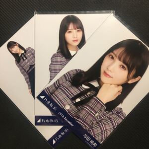 乃木坂46 与田祐希 生写真 22nd制服 コンプ