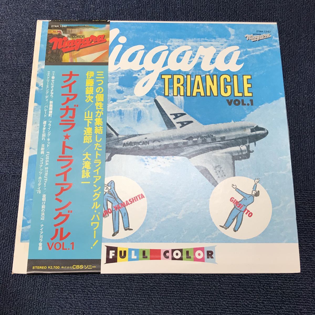 ヤフオク! -「ナイアガラトライアングル vol.1」の落札相場・落札価格