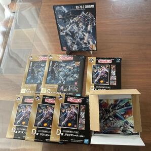 ガンダム一番くじ ガラスプレート
