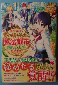 Paypayフリマ レジーナコミックス12冊セット 完結 アルファポリス レジーナブックス 今回の人生はメイドらしい 悪の女王の軌跡 他 Paypayフリマ レジーナコミックス12冊セット 完結 アルファポリス レジーナブックス 今回の人生はメイドらしい 悪の女王の軌跡 他