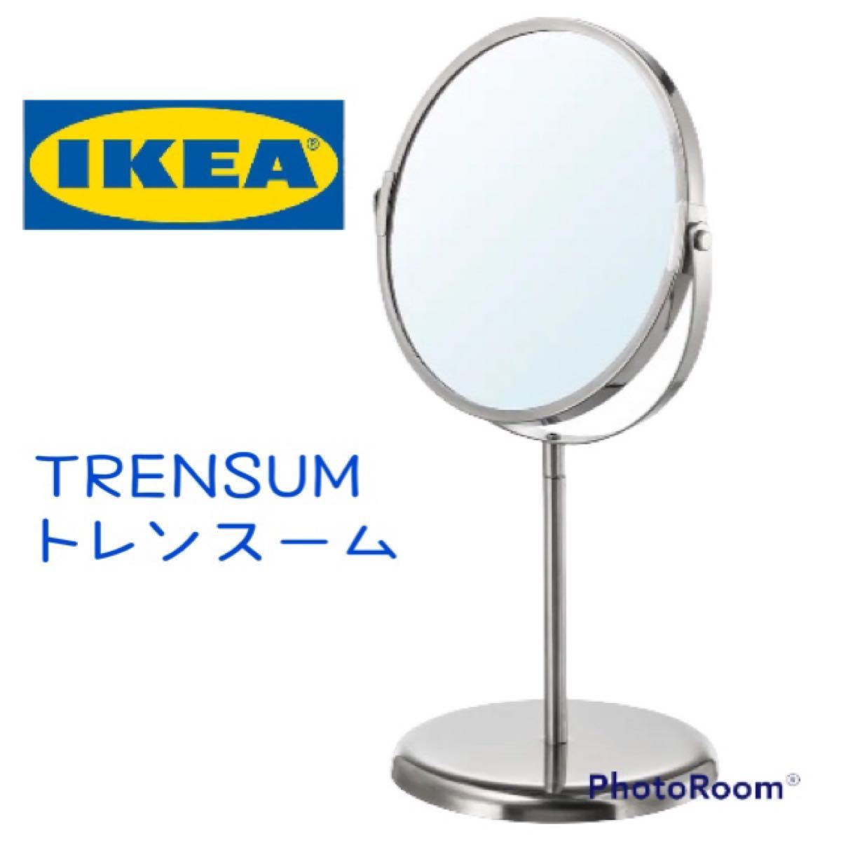 IKEA イケア ミラー 両面 （トレンスーム）片面拡大鏡 卓上