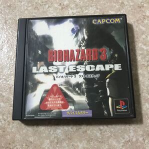 バイオハザード3 ラストエスケープ