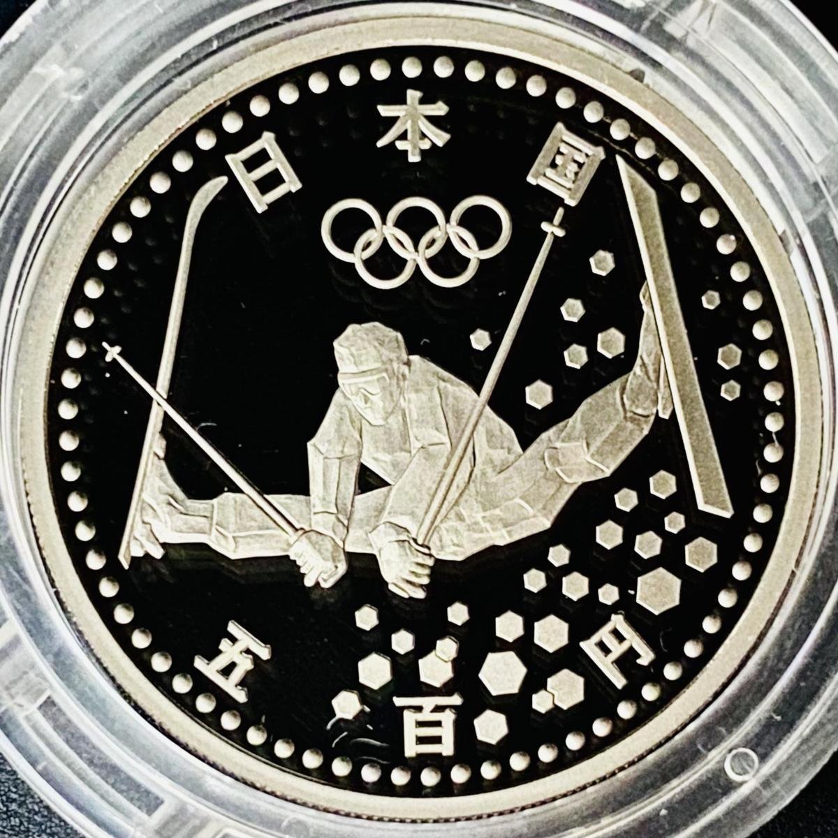 長野オリンピック冬季競技大会記念（第3次）金貨幣・銀貨幣・白銅貨幣セット その他 お得価格