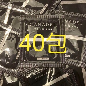 カナデル プレミアゼロ ジェルクリーム0 CANADEL サンプル 40包
