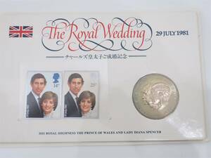 ◆保管品◆チャールズ皇太子ご成婚記念 記念コイン 白銅貨 記念切手 ２種 1981 英国王立造幣局コイン局