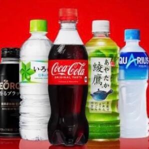 20本 コークオン ドリンク