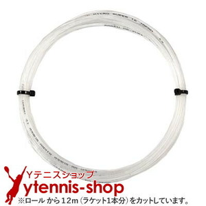 【12mカット品】ゴーセン オージーシープミクロスーパー｜1.35mm