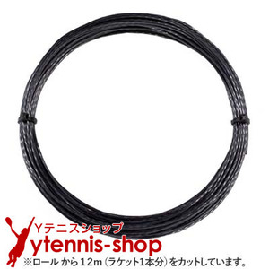 【12mカット品】シグナムプロ トルネード｜1.23mm