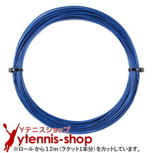 【12mカット品】バボラ RPM パワー エレクトリックブルー｜1.30mm