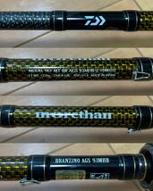 ★即決！ダイワ モアザンブランジーノ AGS 93MHB J 美品！ ベイト 梱包費無料 DAIWA MORETHAN BRANZINO AGS ★_画像6