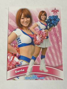 Saria 2014 BBM チアリーダー 華 #81 横浜DeNA DIANA 即決