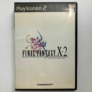 送料無料 ファイナルファンタジー Ⅹ SONY PS 2 プレステ 2 ゲーム ソフト スクエア 中古 FF 10 ケースのみ