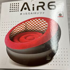 AIR6 エアソファ