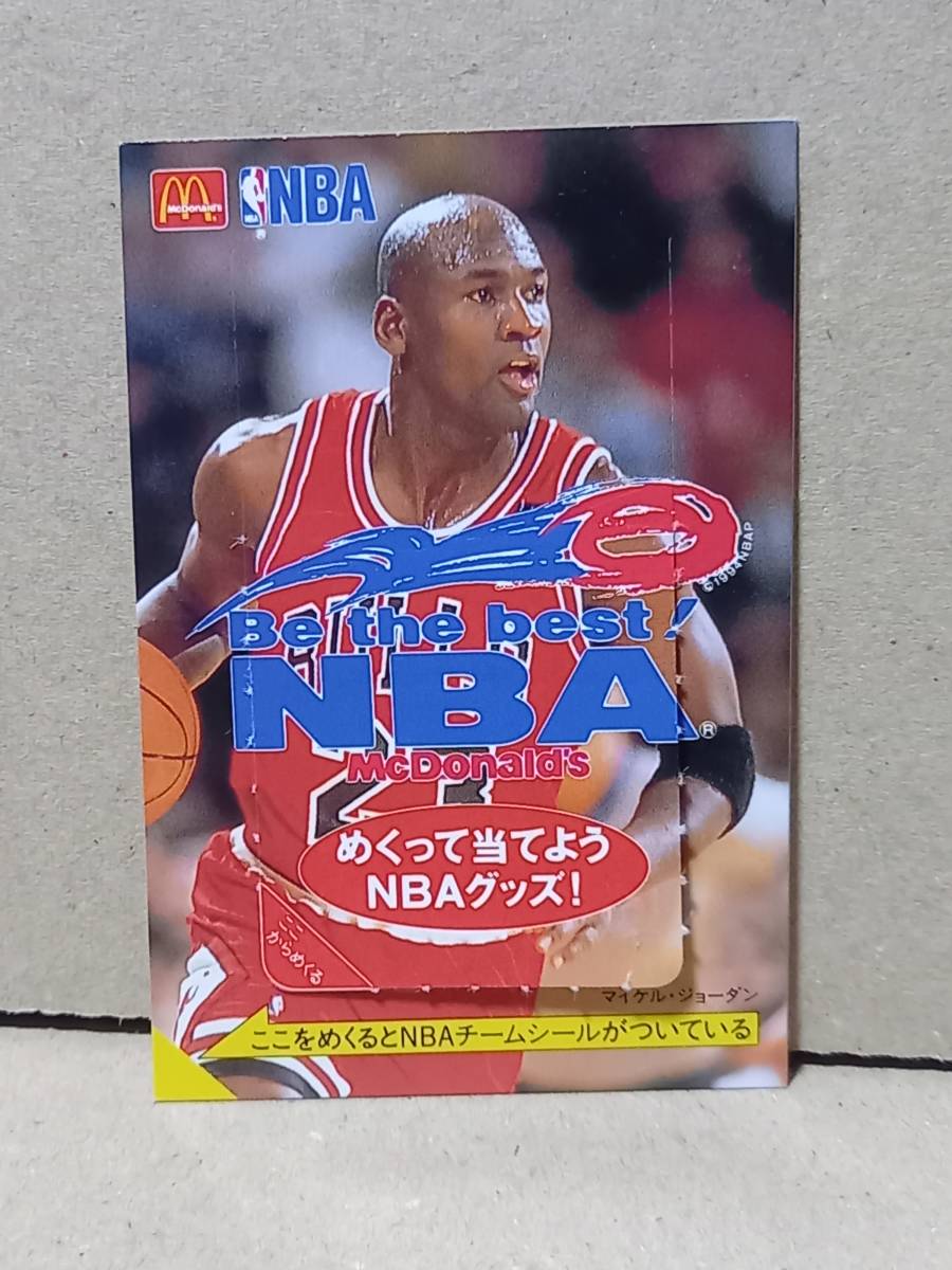 全品送料0円 FLEER HOOPS マイケル ジョーダン Michael Jordan