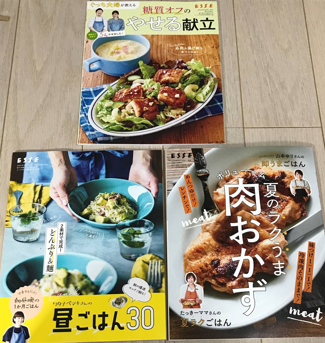 料理 調理 会席 献立表 レシピ本 ❗️基本から上級料理写真解説付き