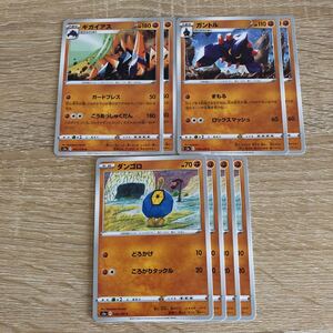 ヤフオク ガントル ポケモンの中古品 新品 未使用品一覧 ヤフオク ガントル ポケモンの中古品 新品 未使用品一覧