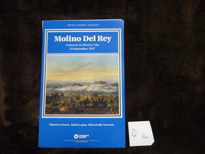 ： 未切断　molino del rey