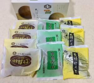 [三池 亀屋] 丸ぼうろ 詰め合わせ 10個 抹茶/蜂蜜/黒糖/
