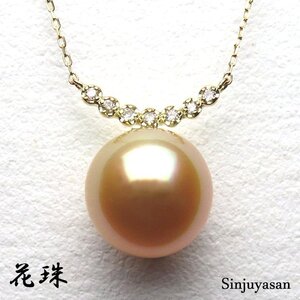 真珠屋さん ナチュラル【Gold Lip 花珠鑑別書付】天然ゴールド 最高の色!9.8mm 白蝶真珠 D0.03ct K18ネックレス 特選パール 18金 新品
