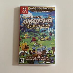 【動作確認済】Nintendo Switch オーバークック 王宮のフルコース